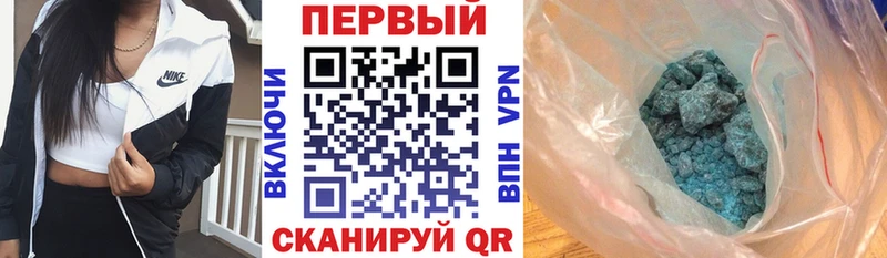 Амфетамин Premium Опочка