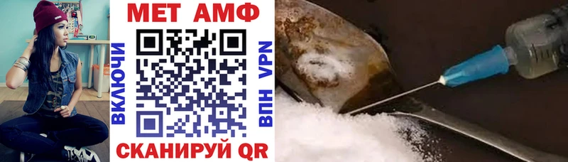 Амфетамин VHQ  Купить  Опочка 