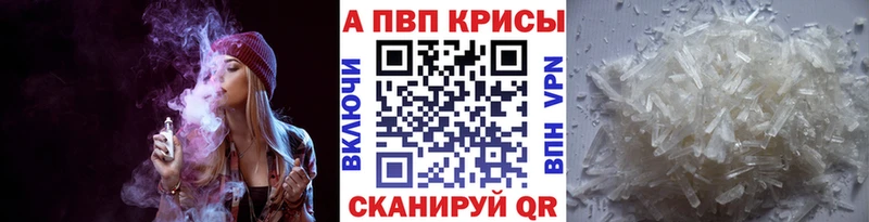 Alfa_PVP Соль  Купить  Опочка 