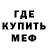 Амфетамин Premium Lauro Retta