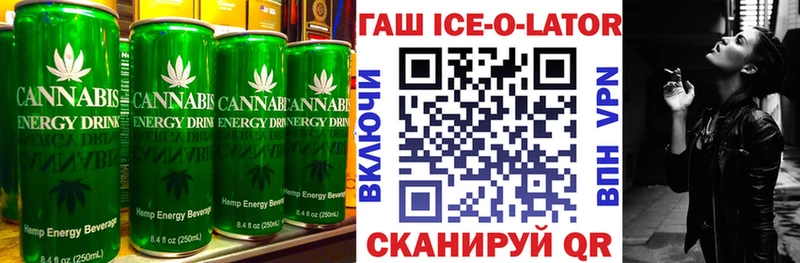 Купить закладки  Опочка  Cannafood марихуана 