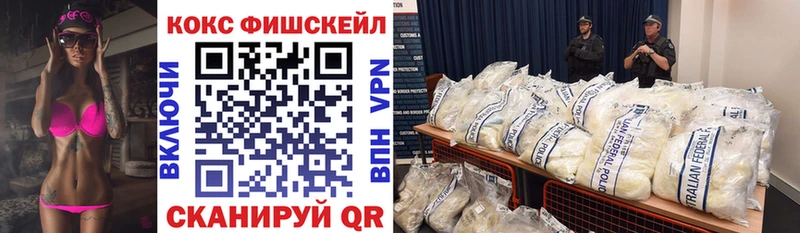 КОКАИН 97%  Купить закладки  Опочка 
