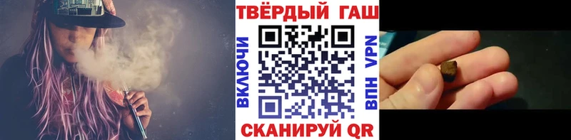 ГАШИШ индика сатива  Купить закладки  Опочка 