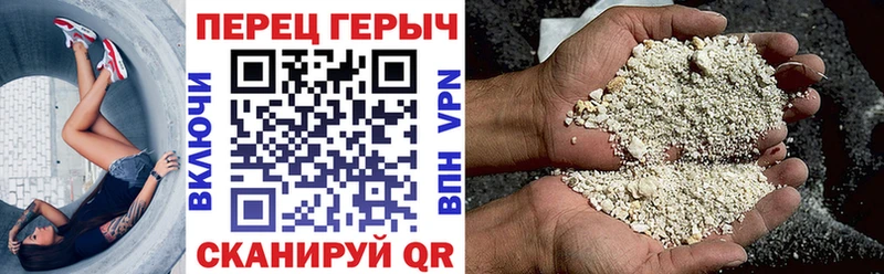 Купить где  Опочка  Героин хмурый 