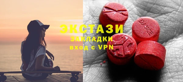 герыч Дмитров