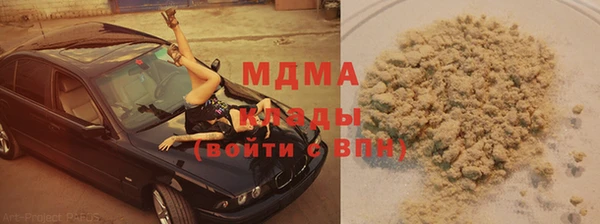 гашик Елабуга