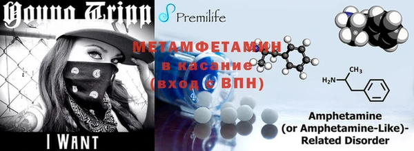 герыч Дмитров