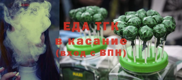 гашишное масло Елизово