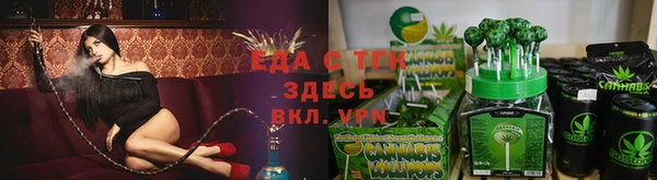 гашик Елабуга