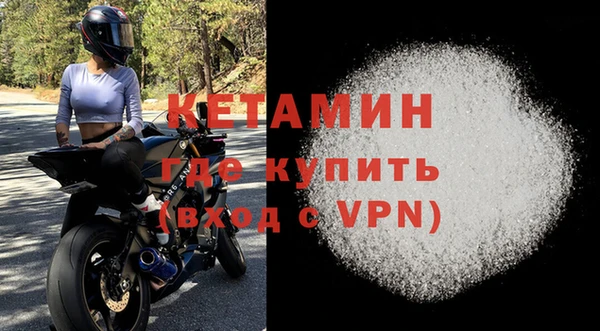 прущий лед Дмитровск