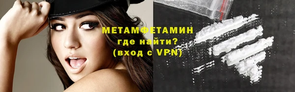 прущий лед Дмитровск