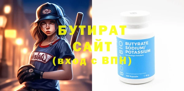 ECSTASY Ельня