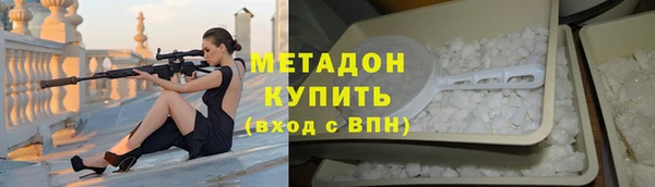 кристаллы Тында