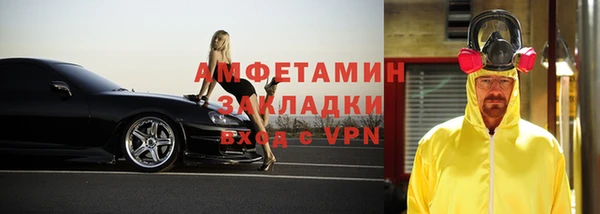 гашишное масло Елизово