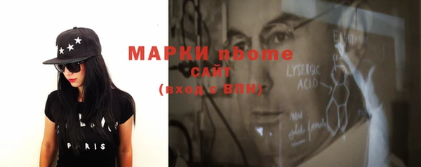марки nbome Дмитриев