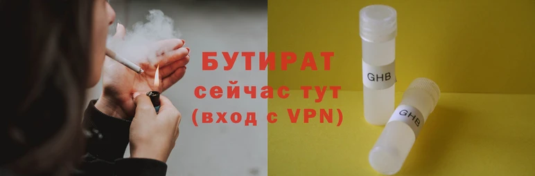 гашишное масло Елизово