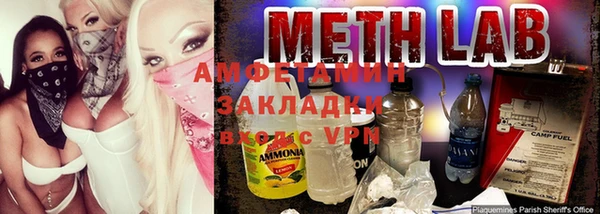 гашишное масло Елизово
