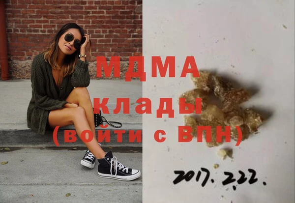 гашик Елабуга