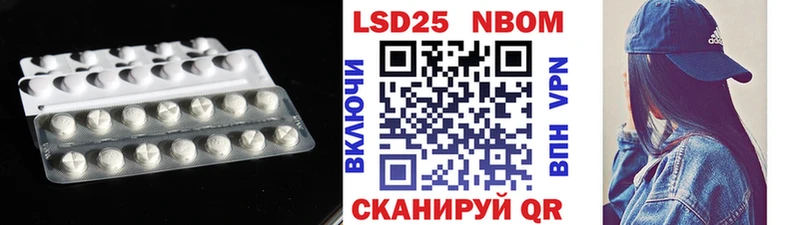 Купить где  Опочка  LSD-25 экстази кислота 