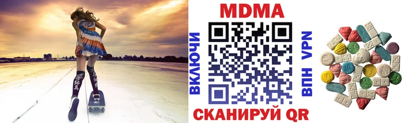 Купить  Опочка  MDMA Molly 