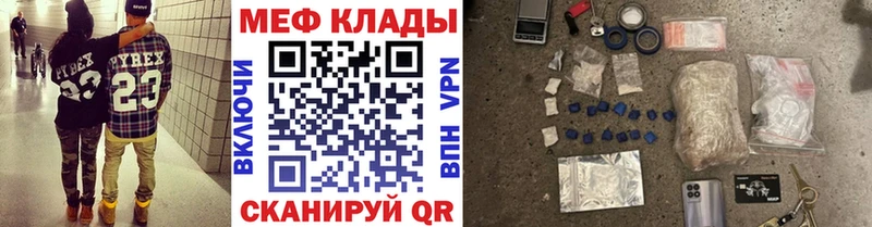 Купить  Опочка  МЕФ VHQ 