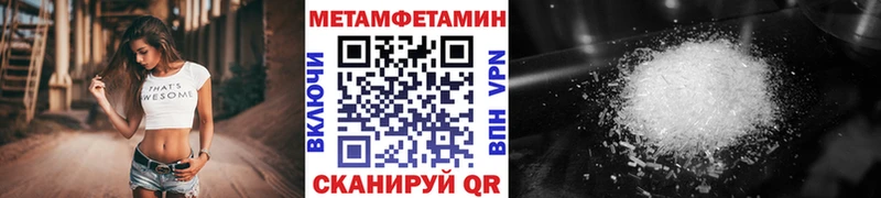 Купить закладки  Опочка  Первитин кристалл 