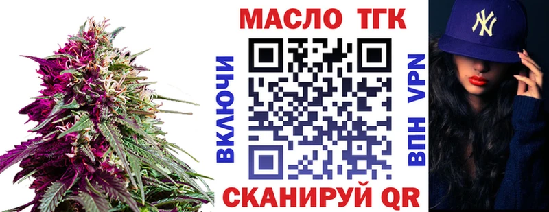 Дистиллят ТГК жижа  Купить  Опочка 