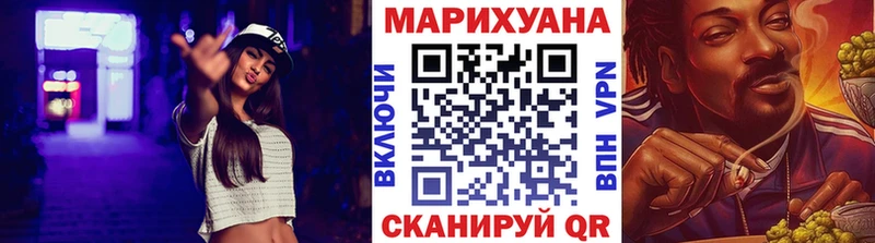 Купить где  Опочка  Бошки марихуана Ganja 